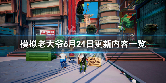 游侠网1