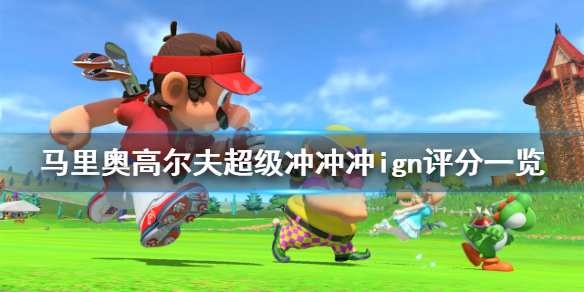 游侠网1