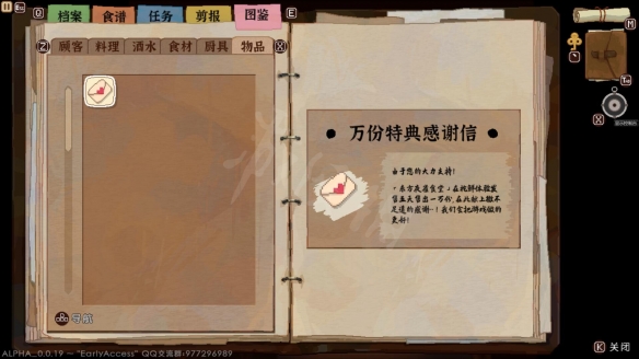 游侠网4