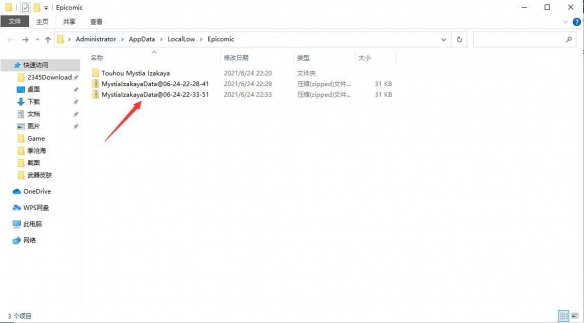 游侠网3