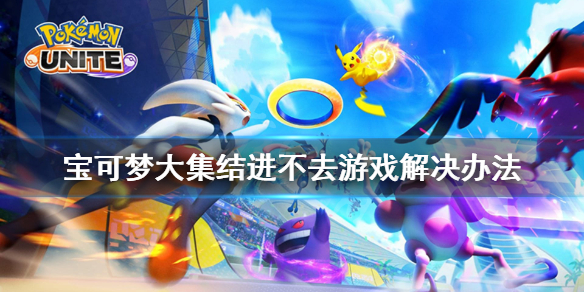 游侠网1