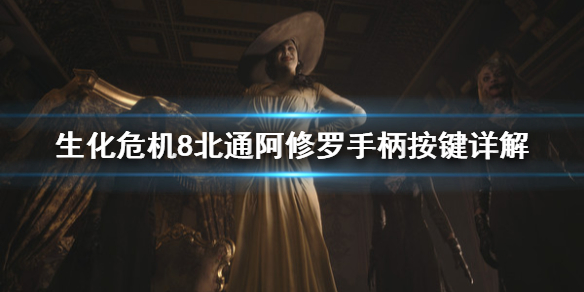 游侠网1