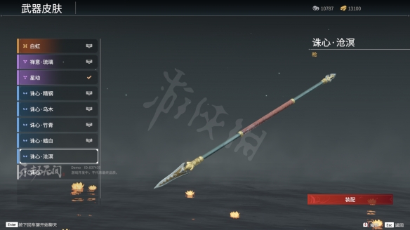 游侠网10