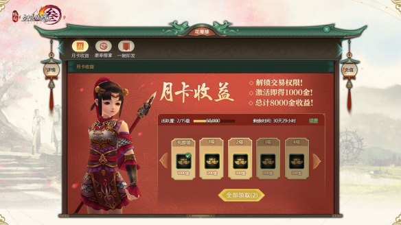 游侠网2