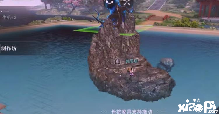 《一梦江湖》数目怎样做出重叠的效果