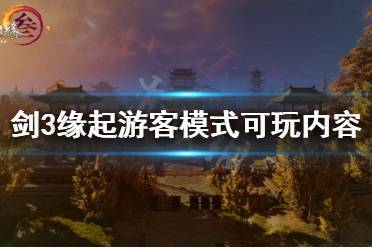 亲友链路全部打通