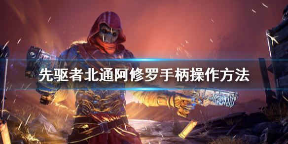 游侠网1