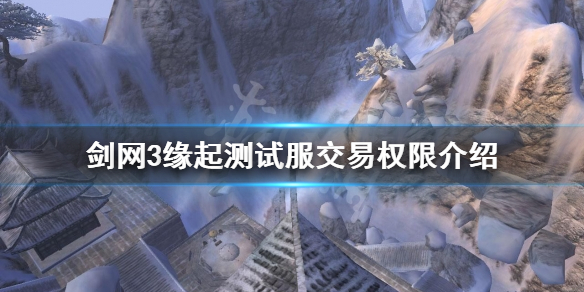 游侠网1