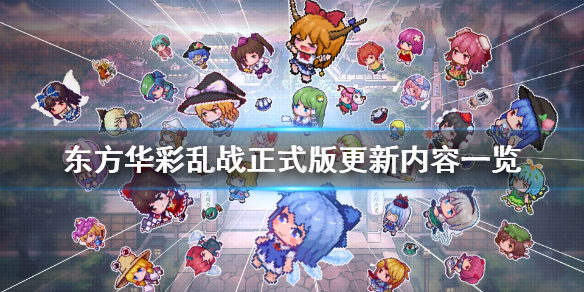 游侠网1
