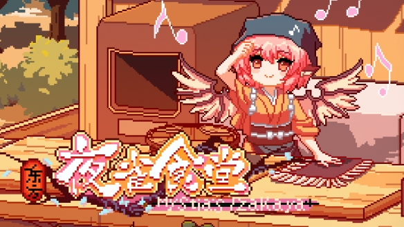 游侠网6