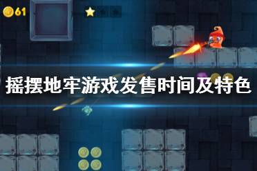 就可以轻松一键自由探索移动