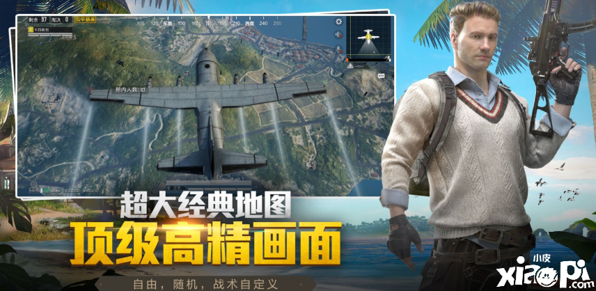 僻静精英游戏太好玩：这几招要学会
