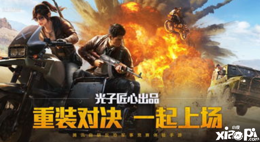僻静精英：如何玩游戏呢？能力很重要