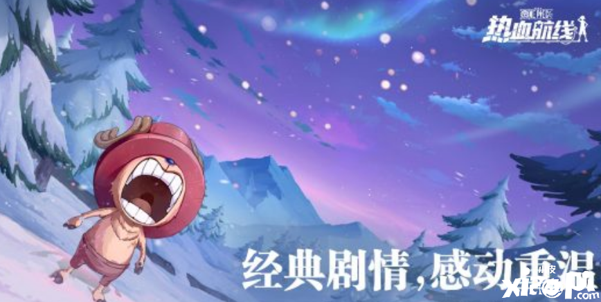 帆海王热血航线的进级攻略，轻松搞定人物属性