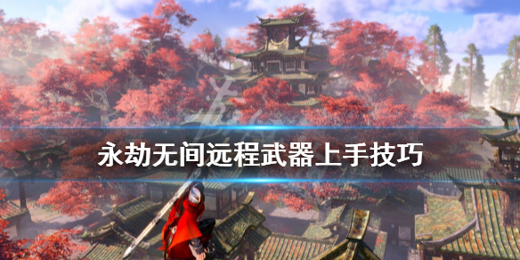 游侠网1