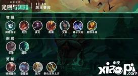凯南的基础法力值以及伤害进行了提升
