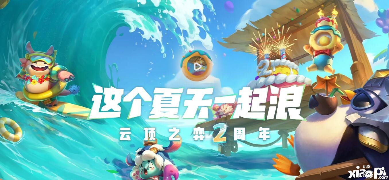 云顶之弈11.13神盾阵容增强运营要领一览