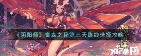 按照蓝色虚线走