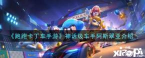 执掌着裁决每场比赛胜负的正义天秤