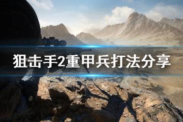 不过要到比较后期才能解锁
