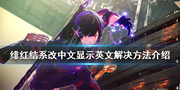 游侠网1