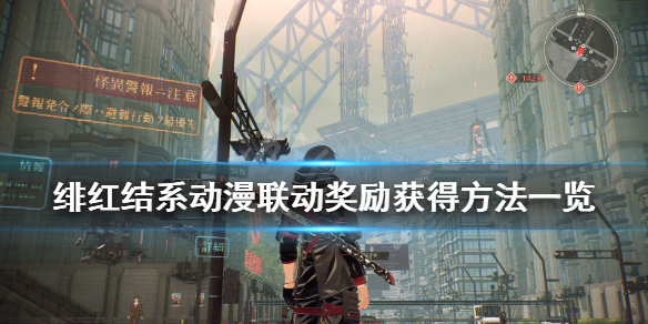 游侠网1