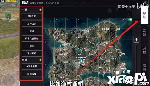 《僻静精英》创作模式传送要领先容