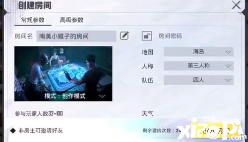 《僻静精英》创作模式传送要领先容