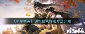 小编将持续为您更新!
