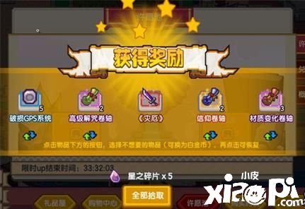 伊洛纳刀锋机兵在那边
