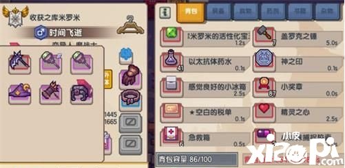 伊洛纳同伴肢体合成简朴阐明