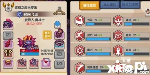 伊洛纳同伴肢体合成简朴阐明