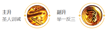 王者荣耀老汉子玩法先容 王者荣耀最强老汉子解说