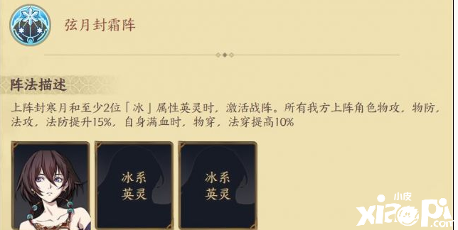 《天地劫》封寒月怎么操纵 封寒月理会与造就