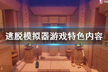 看不见出去的路