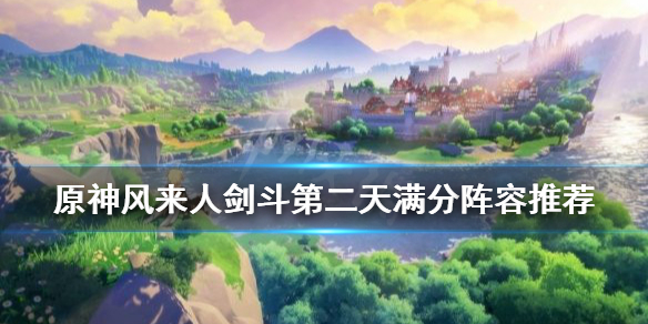 游侠网1