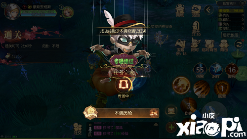 《有杀气童话2》木偶奇遇记攻略