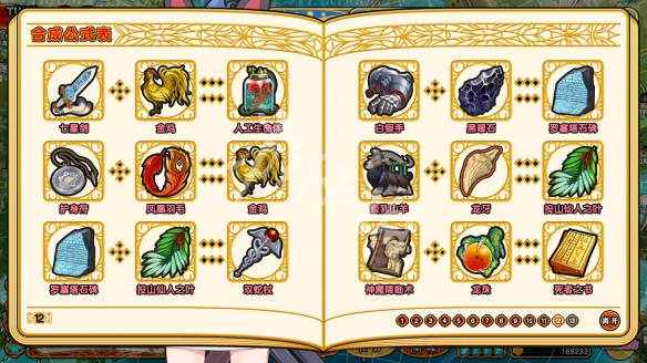 游侠网13