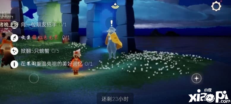 光遇6.26逐日任务