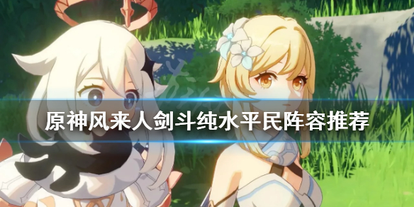 游侠网1