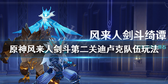 游侠网1