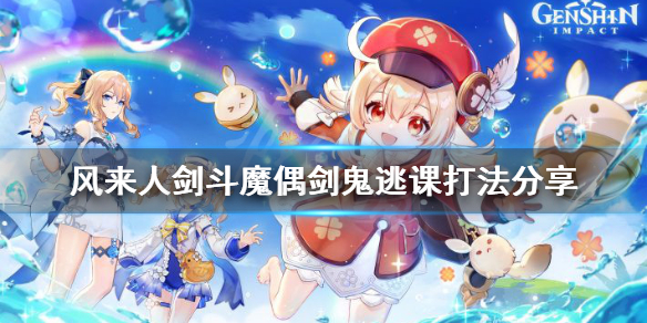 游侠网1