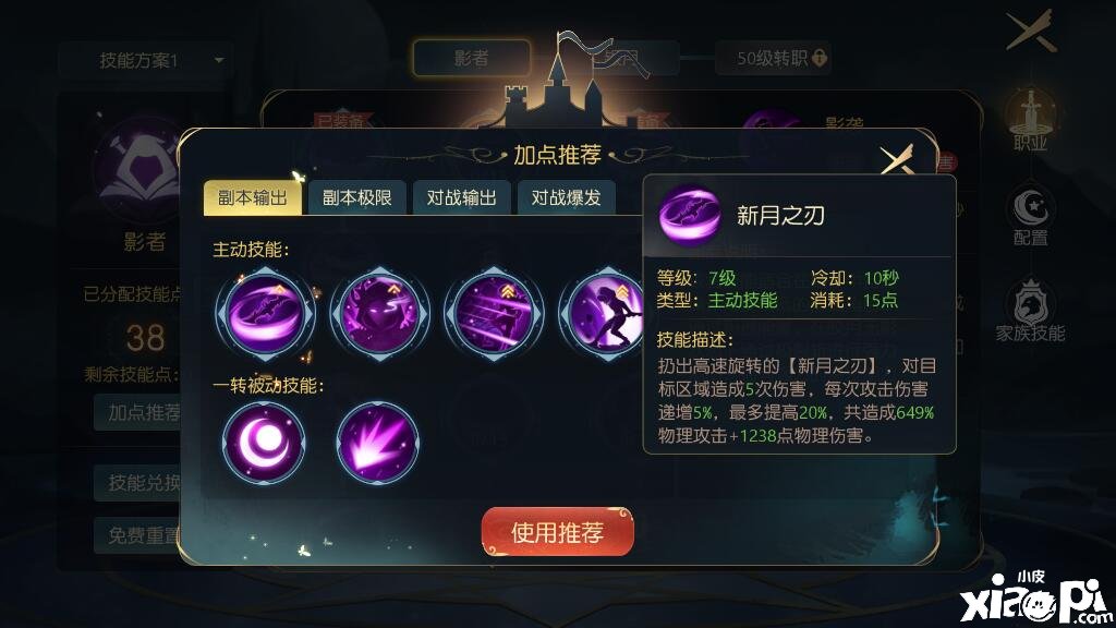 有杀气童话2快速击败巫后攻略