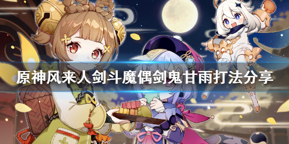 游侠网1