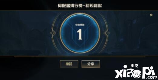 英雄同盟手游金克丝禁止vn能力