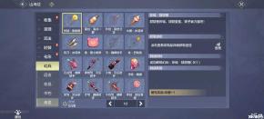 元戎弩的传世幻兵是糖果射手