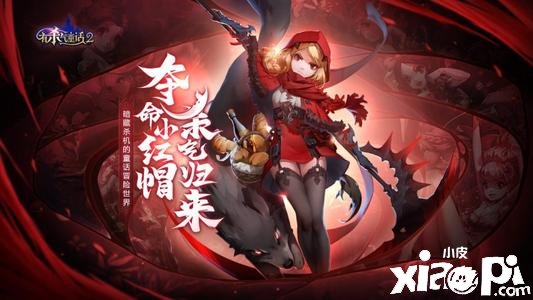 有杀气童话2如何做饭 详细做饭攻略