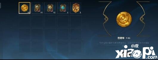 LOL手游金克丝禁止寒冰能力