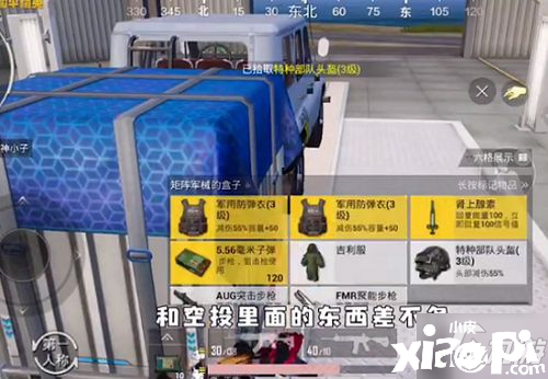 《僻静精英》矩阵工场怎么造车 重启将来矩阵工场造车教程