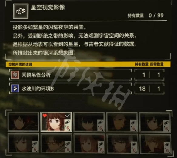 游侠网5